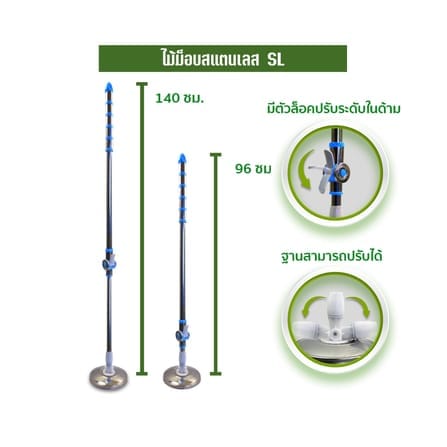 ชุดด้าม SJEASYMOP รุ่น MOP/SL/BR สีน้ำตาล_3